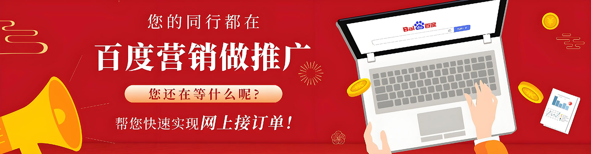 镇巴搜索开户返点
